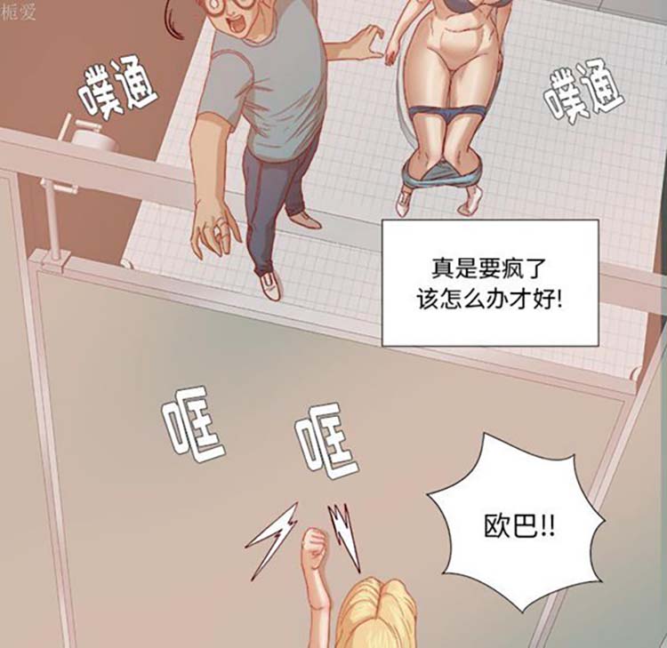 第 18 话 - 第7.jpg页