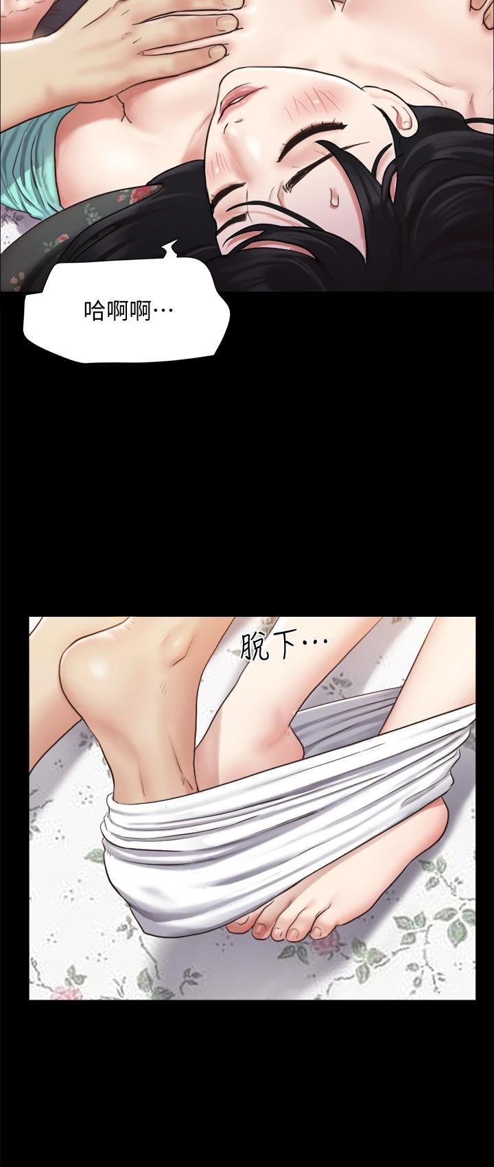 第109話-把持不住的昌昊 - 第30.jpg页