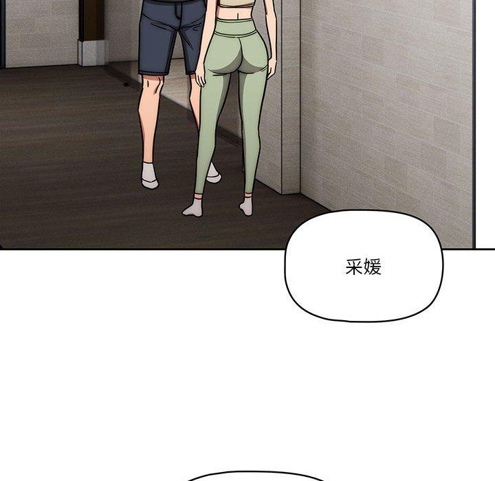 第55话 - 第52.jpg页