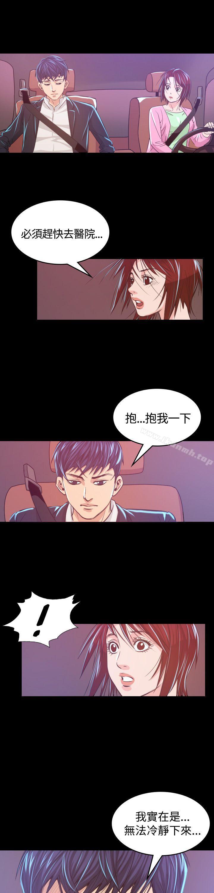第6話 - 第38.jpg页