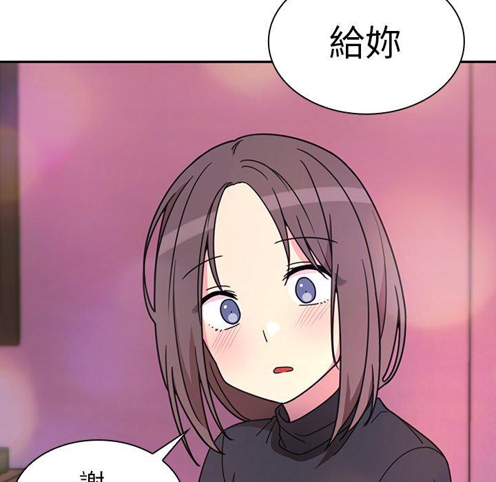 第29话 - 第53.jpg页