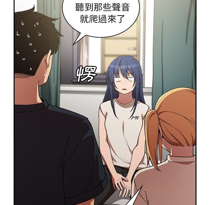 第50话 - 第15.jpg页