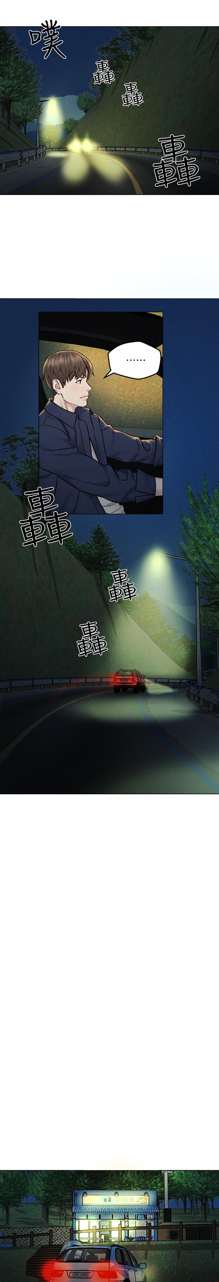 第7話-這次要不要干我？ - 第22.jpg页