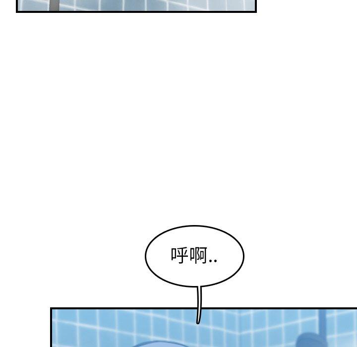 第29话 - 第120.jpg页