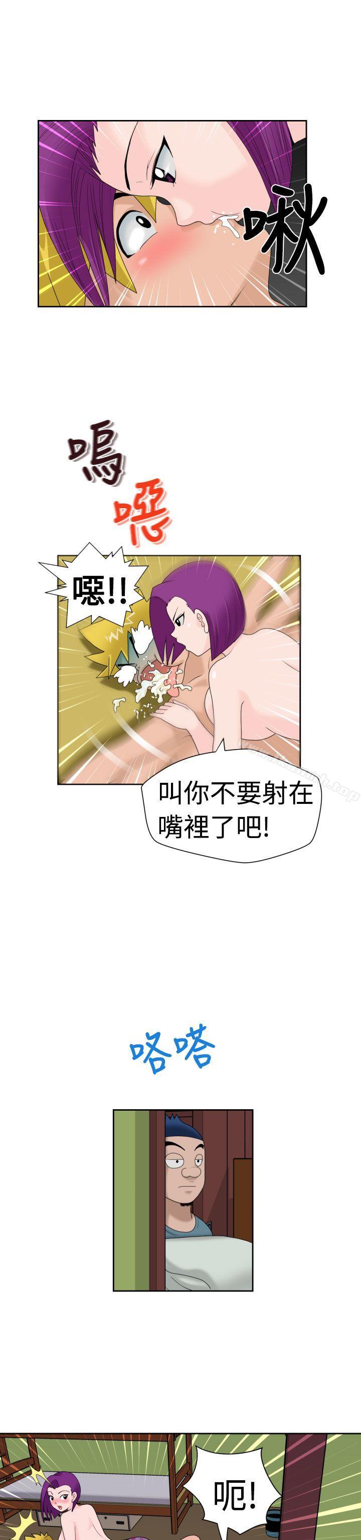 第15话 - 第14.jpg页