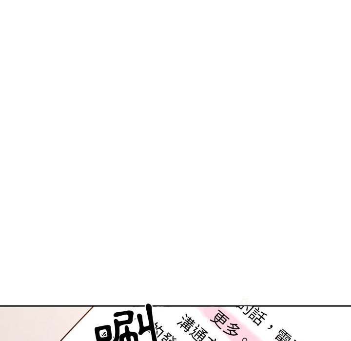 第9話 - 第72.jpg页