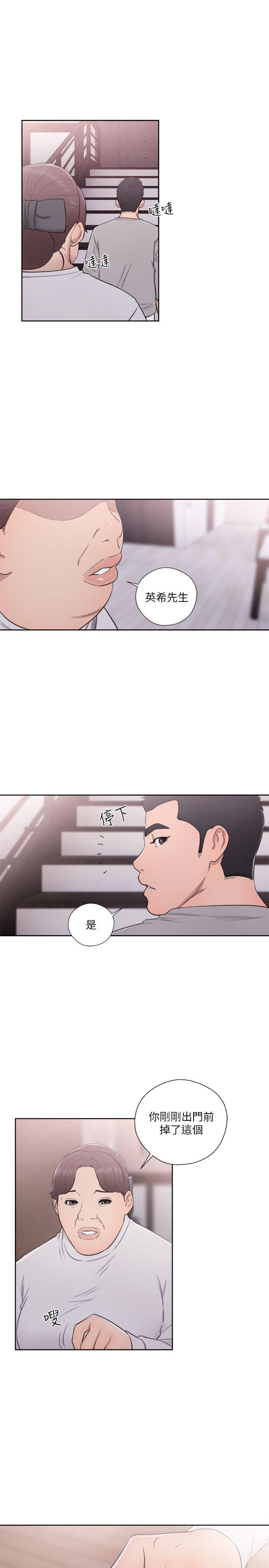 第53話 - 第32.jpg页