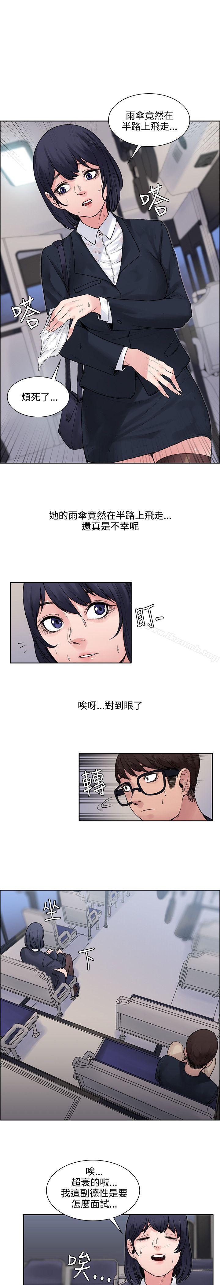 第6話 - 第20.jpg页