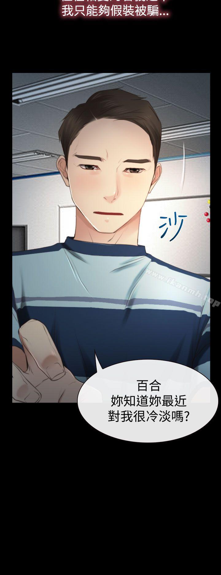 第11話 - 第8.jpg页