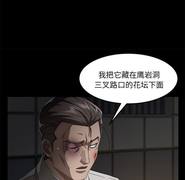 第 34 话 - 第113.jpg页