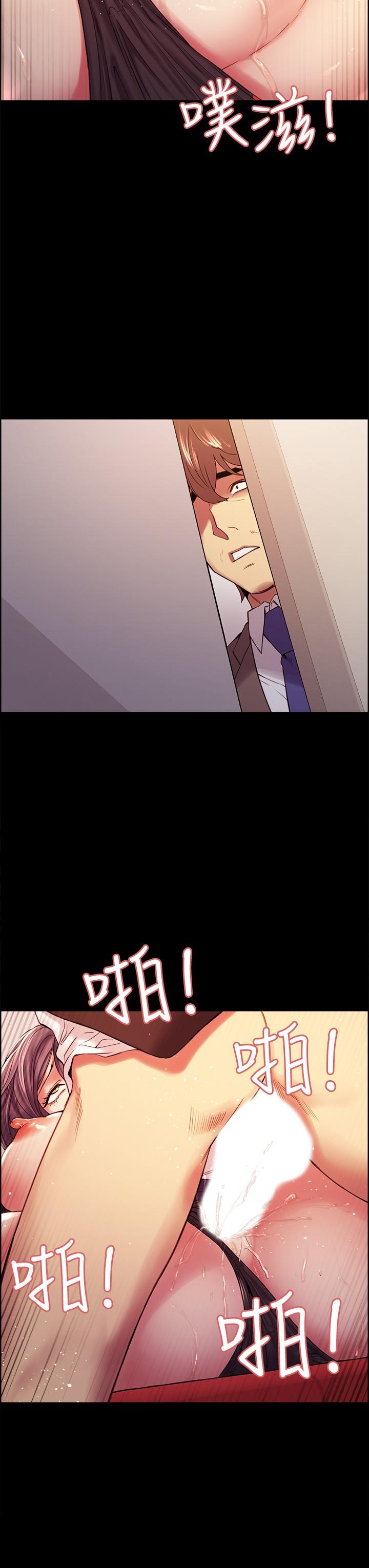 第52话-哲宏想忘记的过去 - 第20.jpg页