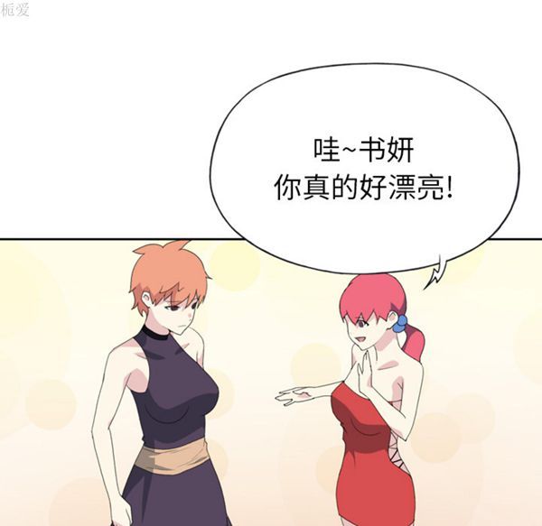 第 36 话 - 第33.jpg页