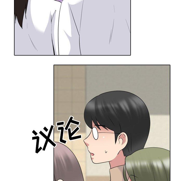 第30话 - 第71.jpg页