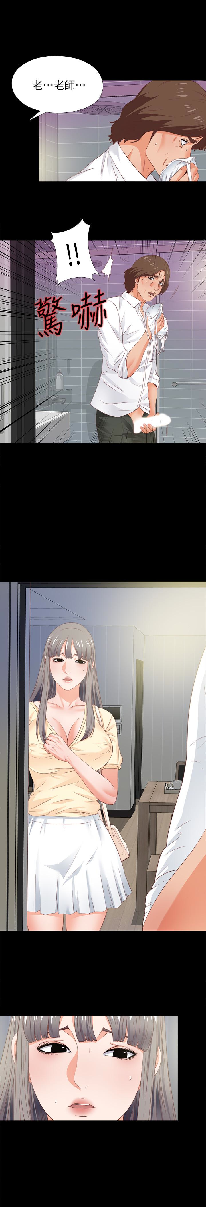 第13話-被恩潔撞見變態行為 - 第21.jpg页