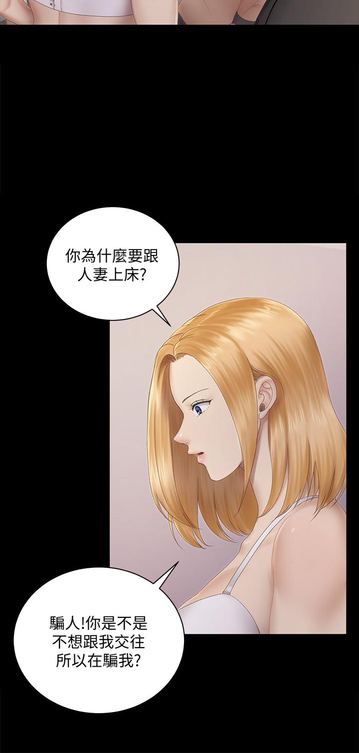 第150話-沒有小江霖我活不下去 - 第15.jpg页