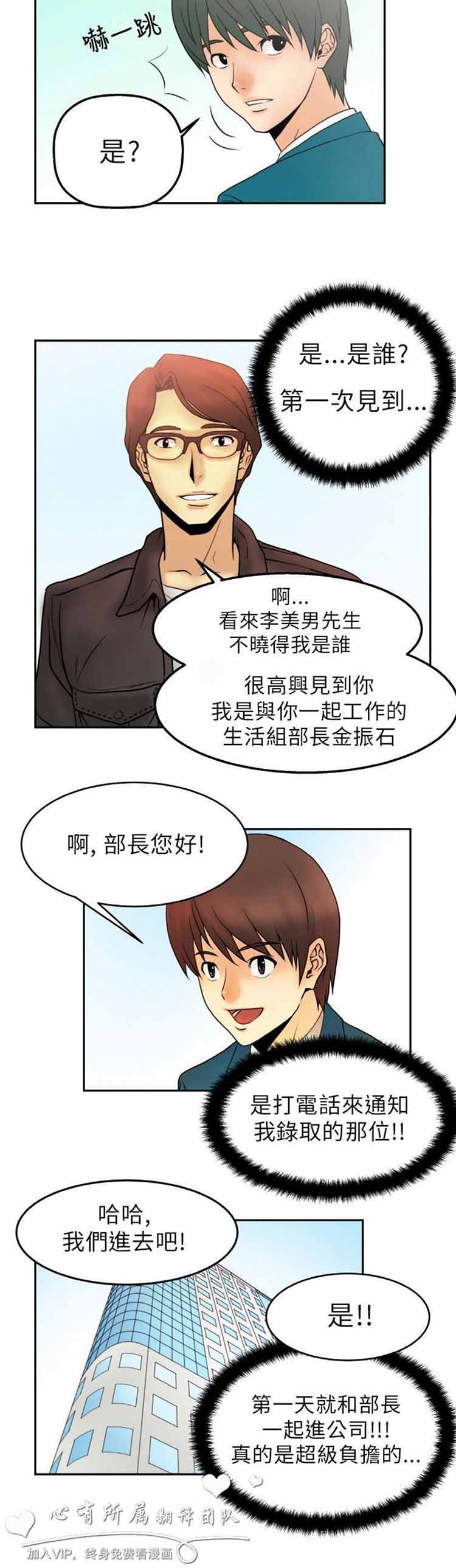 第 1 话 - 第13.jpg页