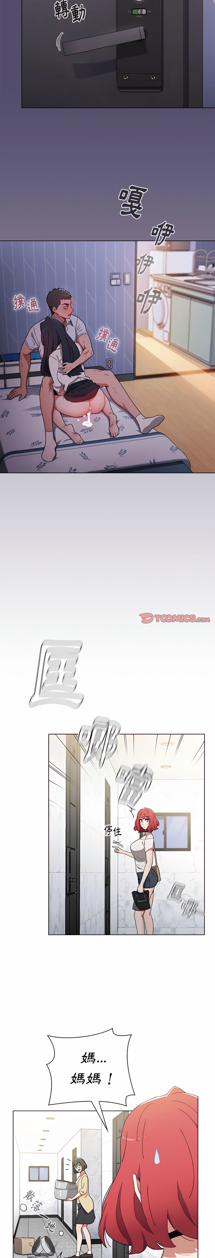 第8话 - 第10.jpg页