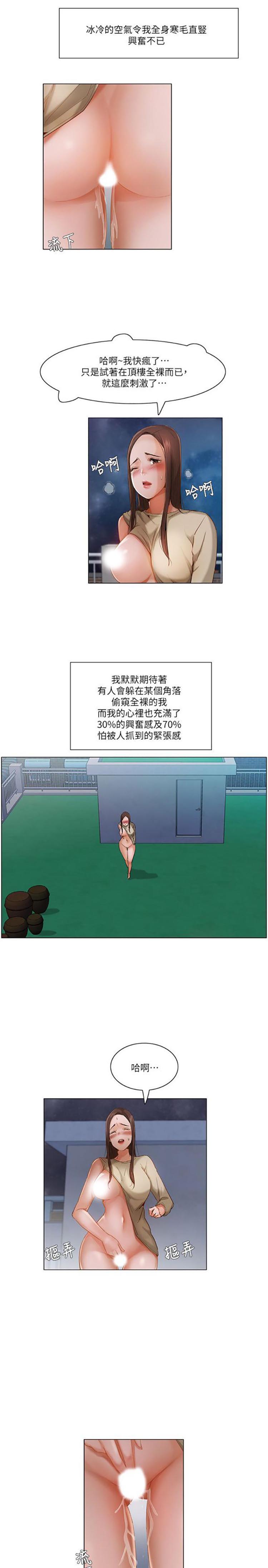 第 21 话 - 第14.jpg页
