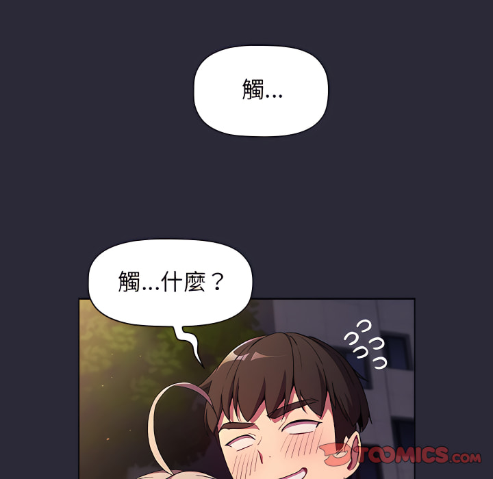 第8话 - 第9.jpg页