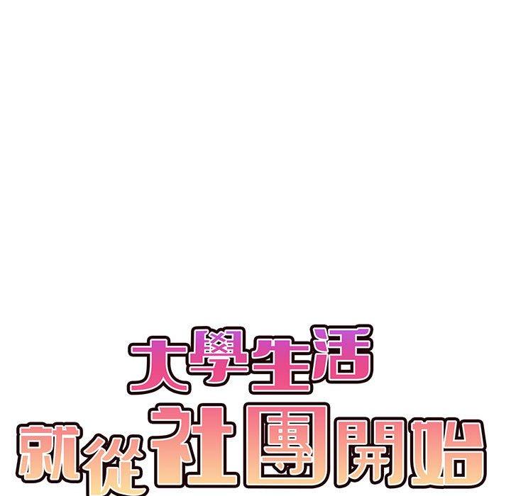 第34话 - 第60.jpg页