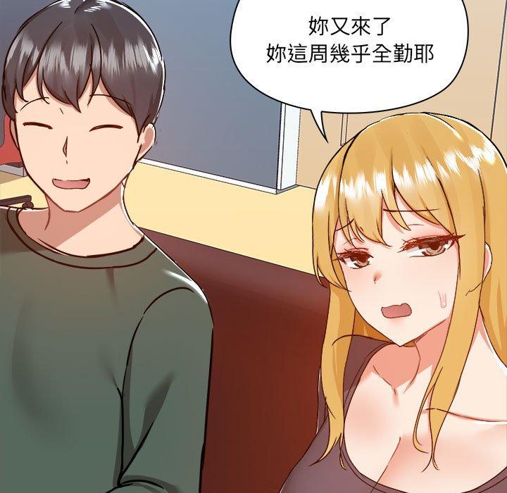 第77话 - 第11.jpg页