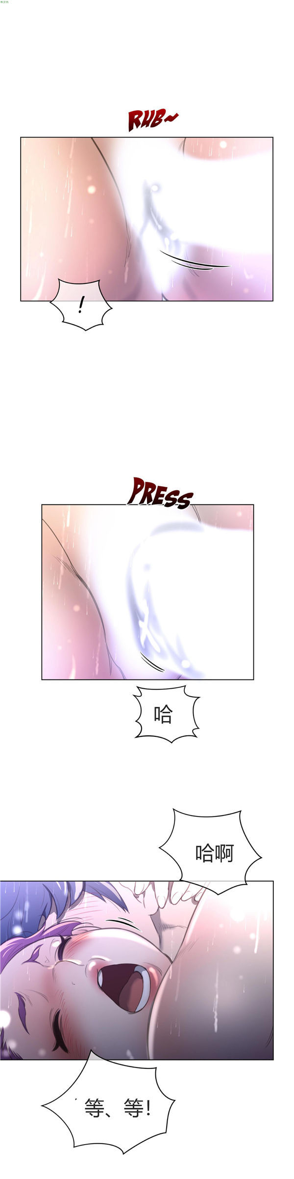 第 16 话 - 第23.jpg页