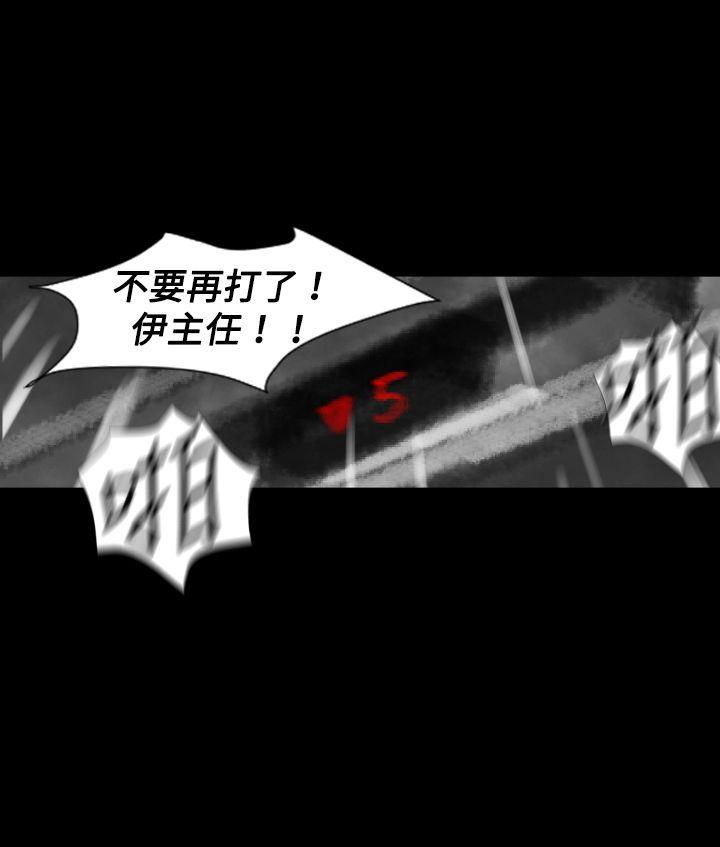 第 25 话 - 第17.jpg页