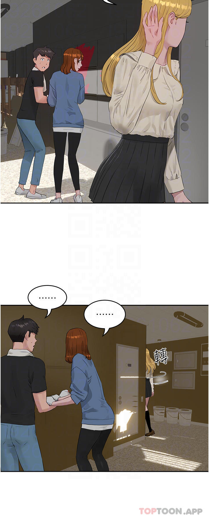 第41话-我一定要得到你 - 第15.jpg页
