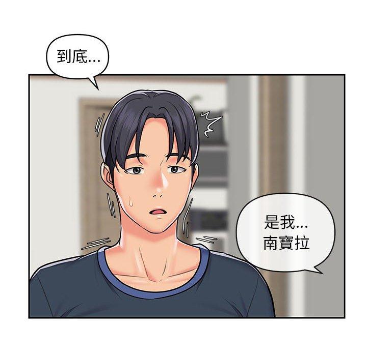 第14話 - 第44.jpg页