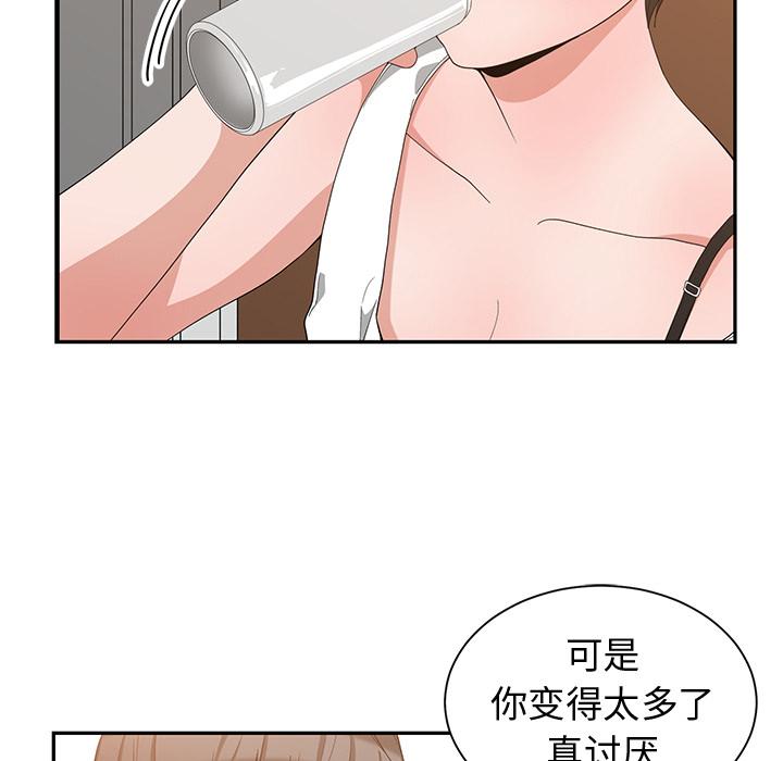 第 2 话 - 第35.jpg页