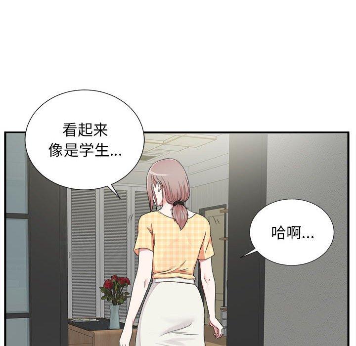 第 6 话 - 第27.jpg页