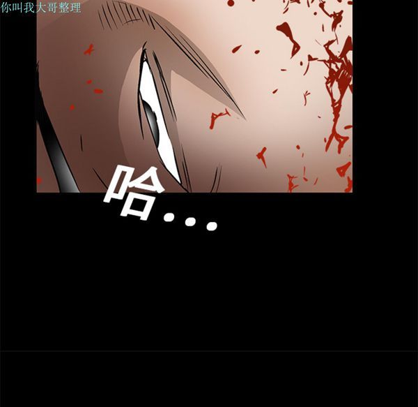 第 14 话 - 第111.jpg页