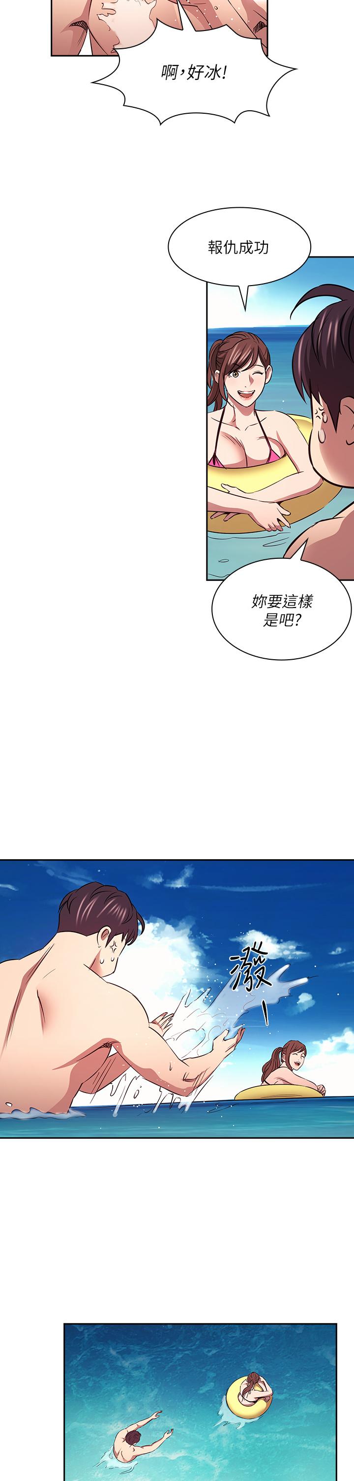 第86話-浪漫的第一次旅行 - 第27.jpg页