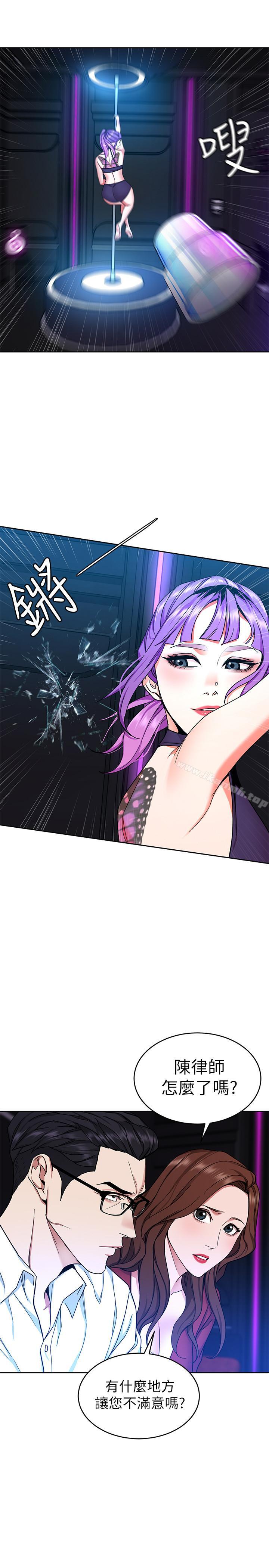 第37話-不為人知的工作 - 第31.jpg页