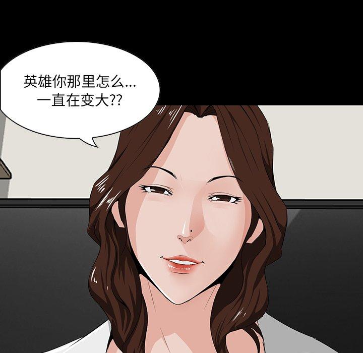 第 11 话 - 第38.jpg页