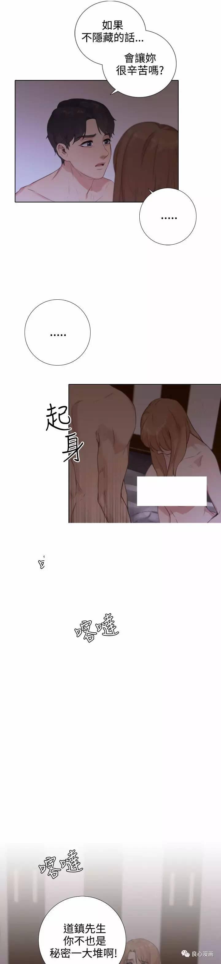 第 20 话 - 第11.jpg页