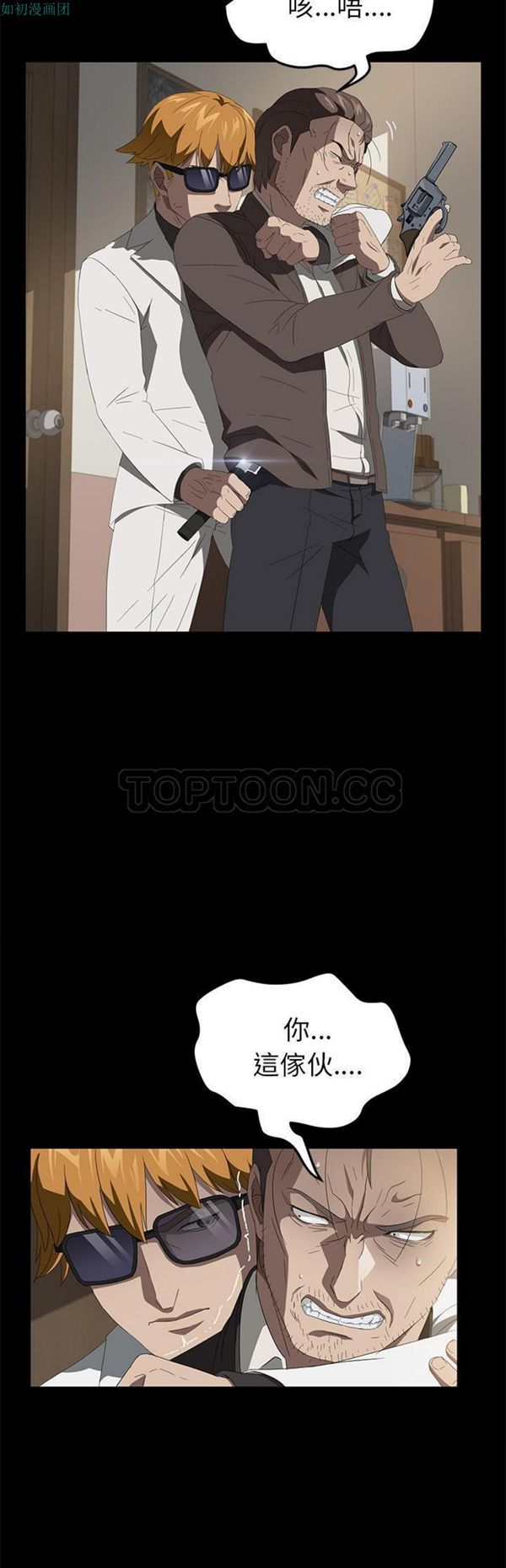 第 49 话 - 第27.jpg页
