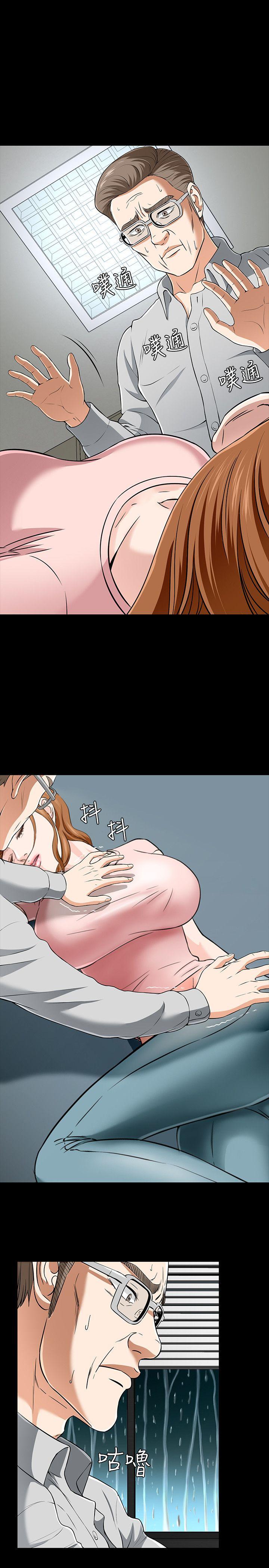 第 38 话 - 第4.jpg页