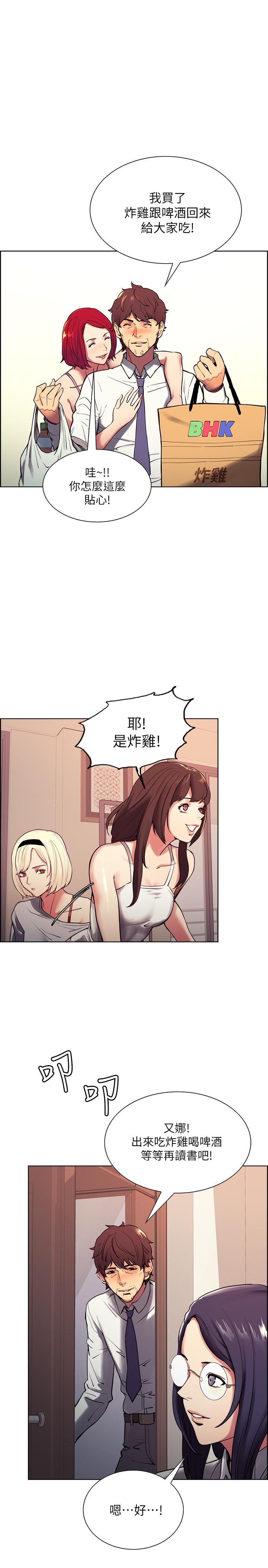 第1话-没有血缘的一家人 - 第5.jpg页