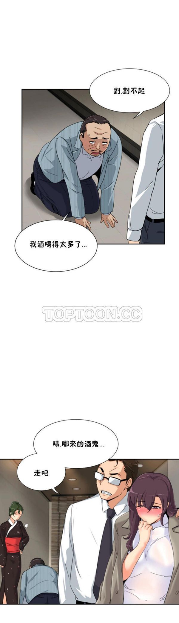 第 37 话 - 第27.jpg页