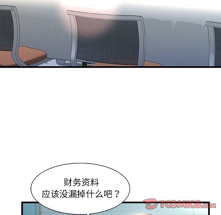 第 26 话 - 第66.jpg页