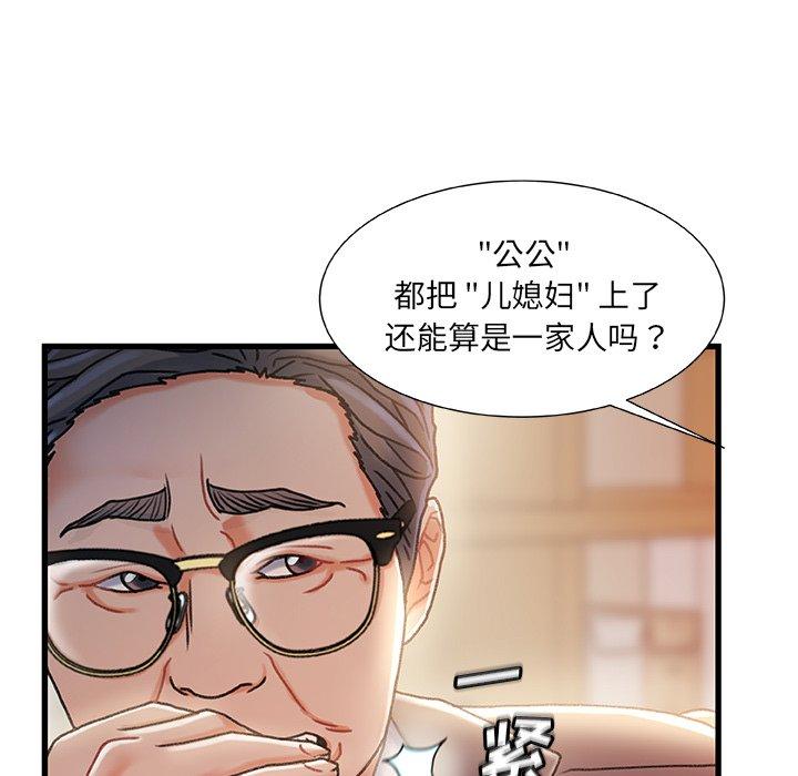 第 33 话 - 第104.jpg页