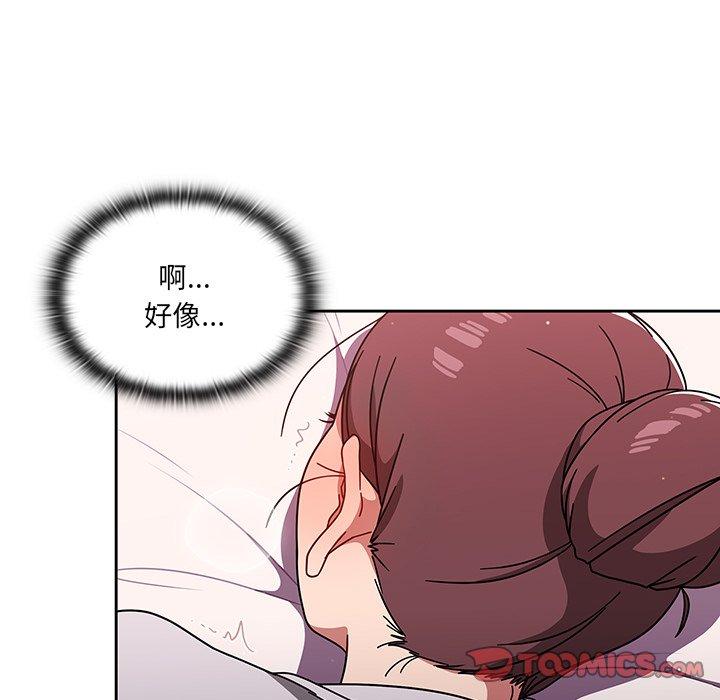 第9話 - 第33.jpg页