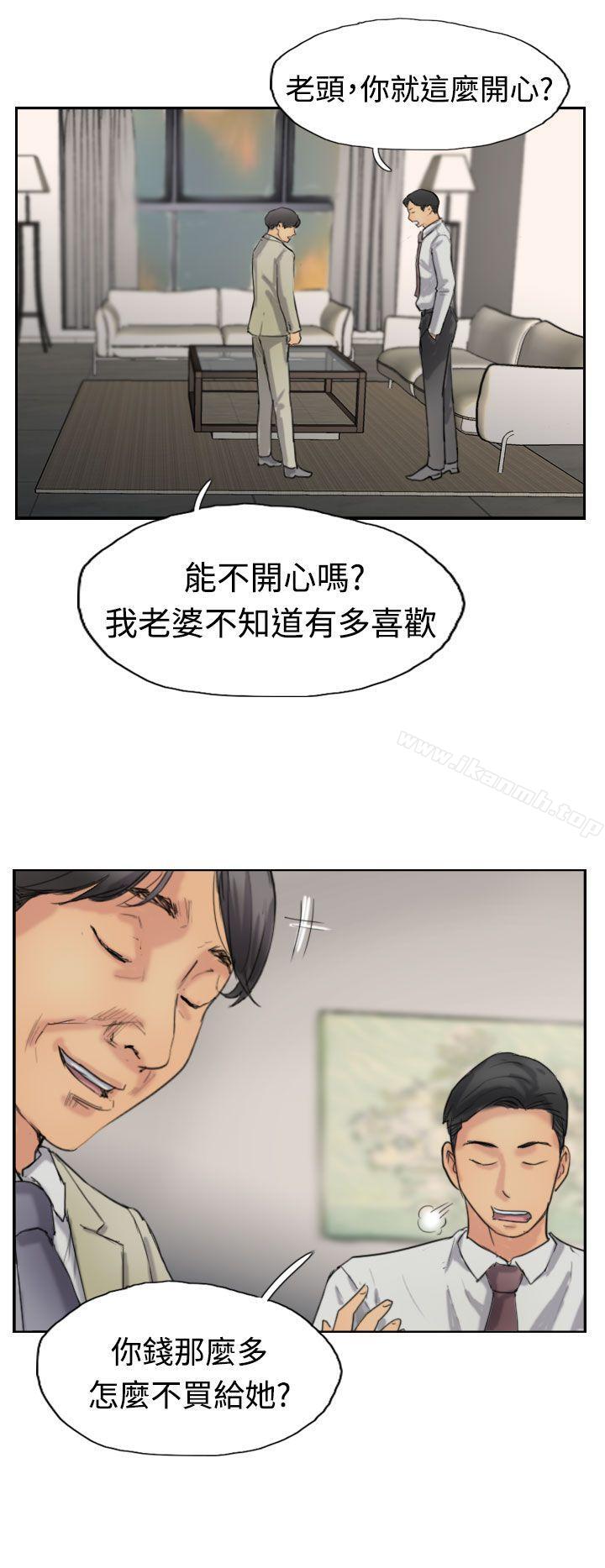 第35话 - 第8.jpg页