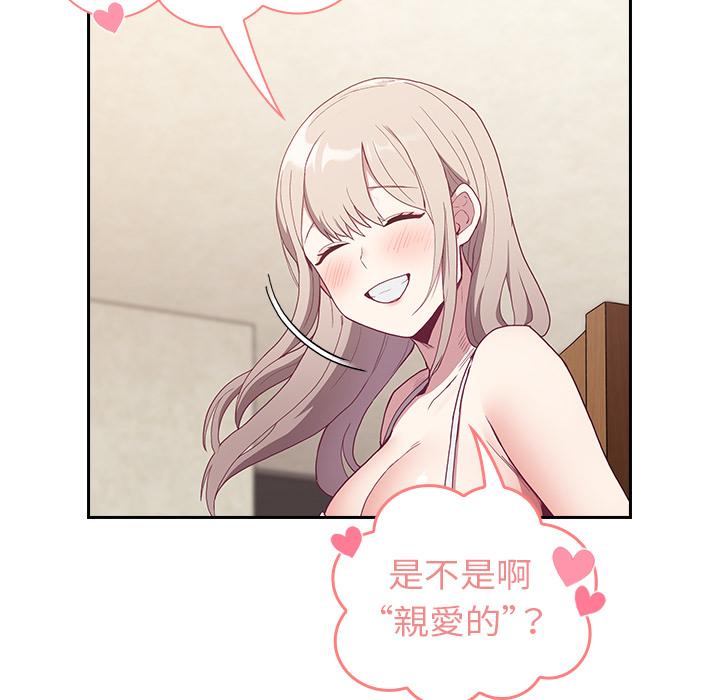 第2話 - 第11.jpg页