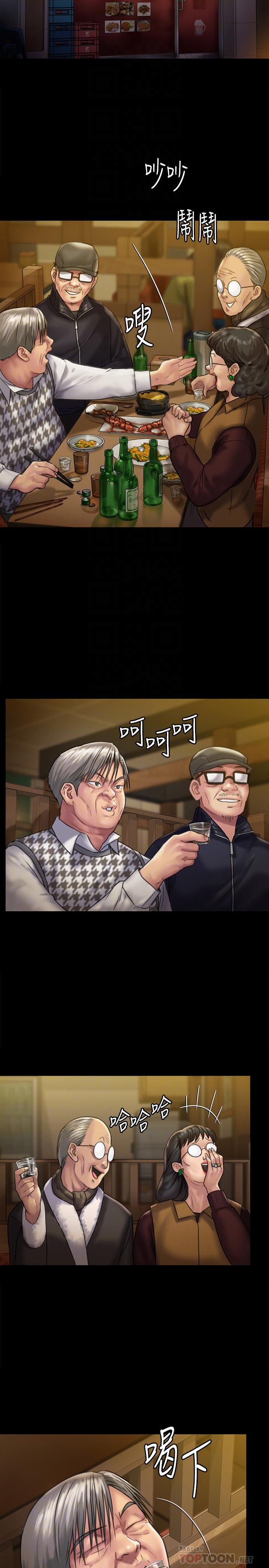 第128話-你有辦法幹掉牧師嗎？ - 第16.jpg页