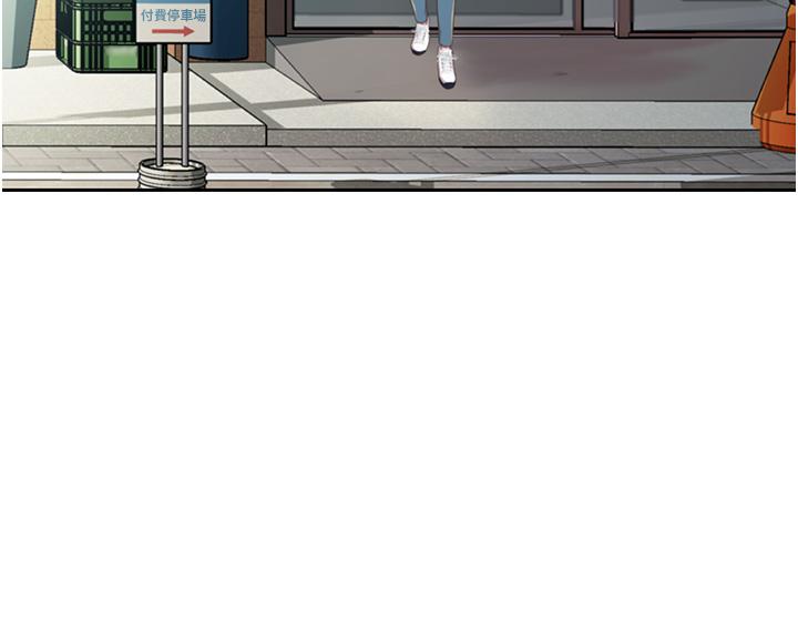 第23話-人妻氾濫成災的慾望 - 第43.jpg页