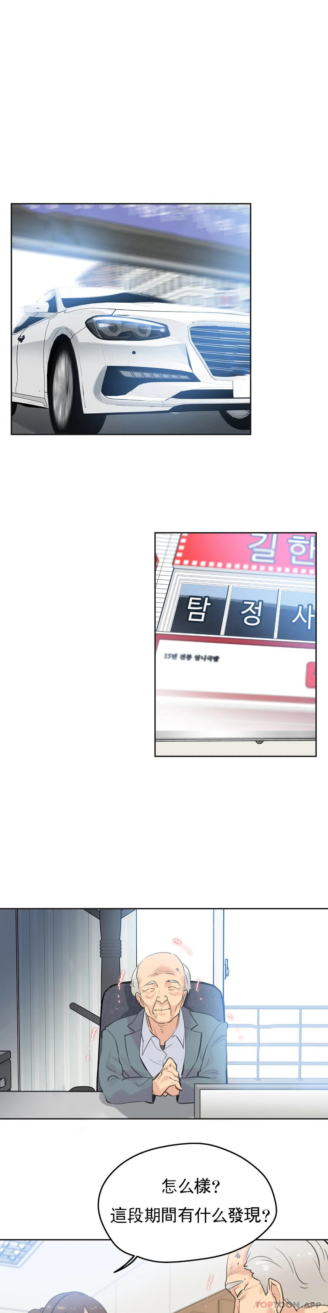 第66话 - 第7.jpg页