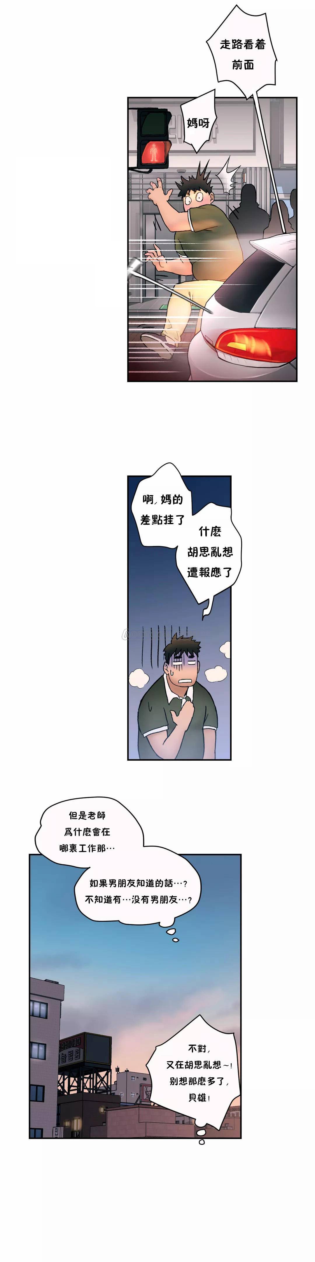 第6話 - 第12.jpg页