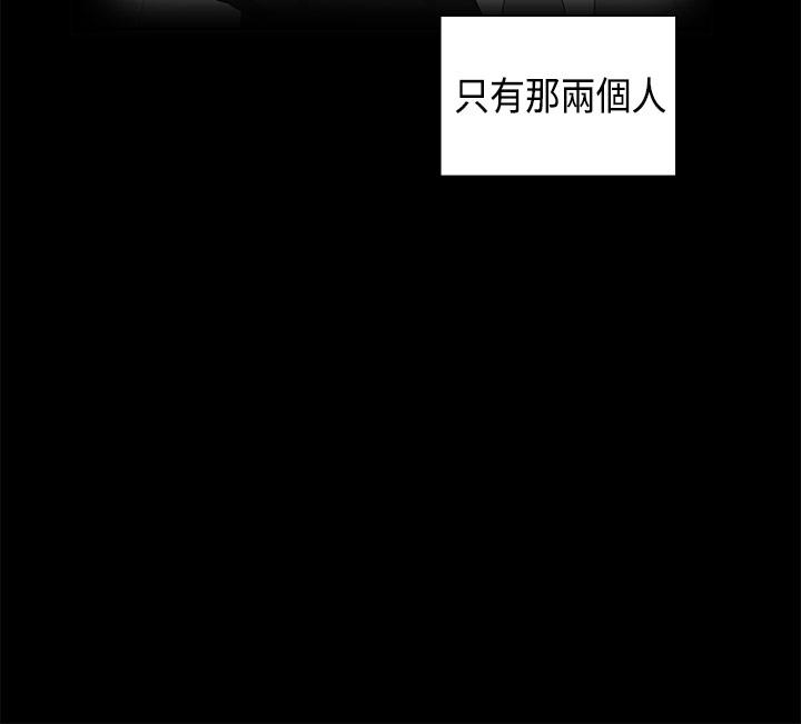第 32 话 - 第24.jpg页